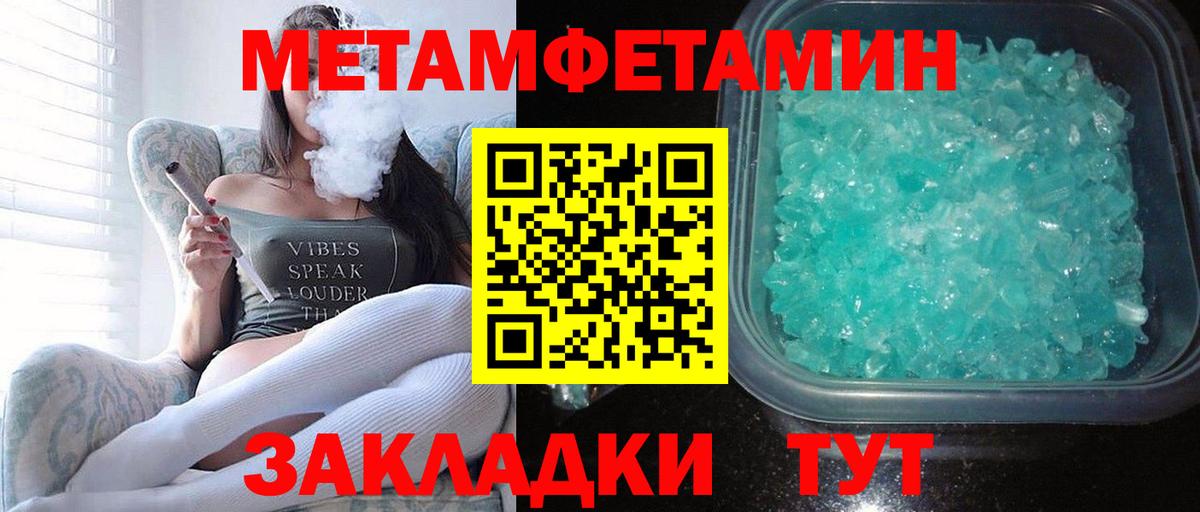 Amphetamine 97%  Amphetamine  Отрадное  Вход с VPN 
