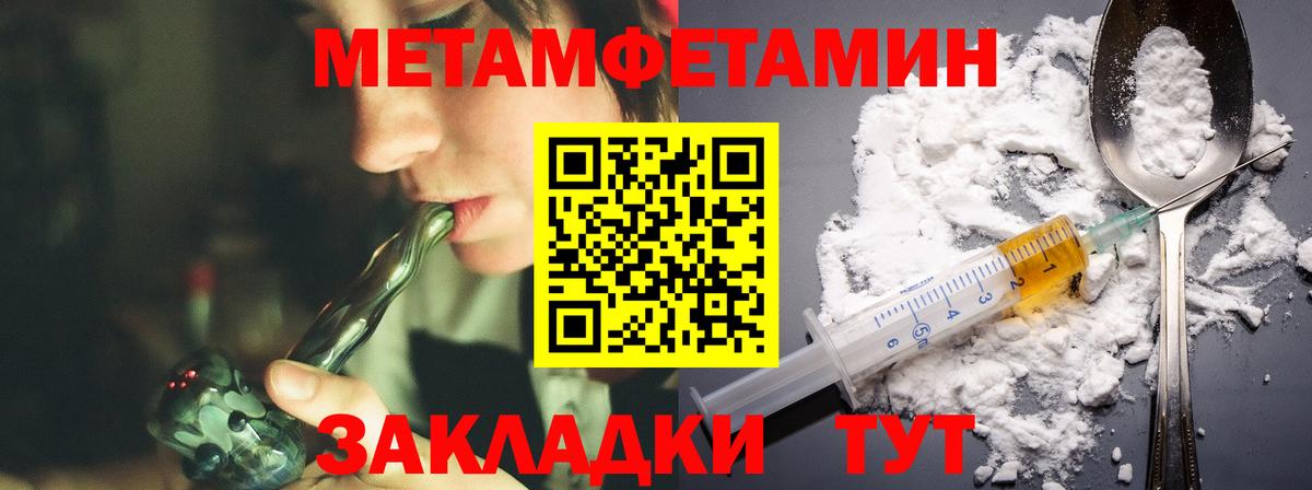 АМФ Розовый Отрадное