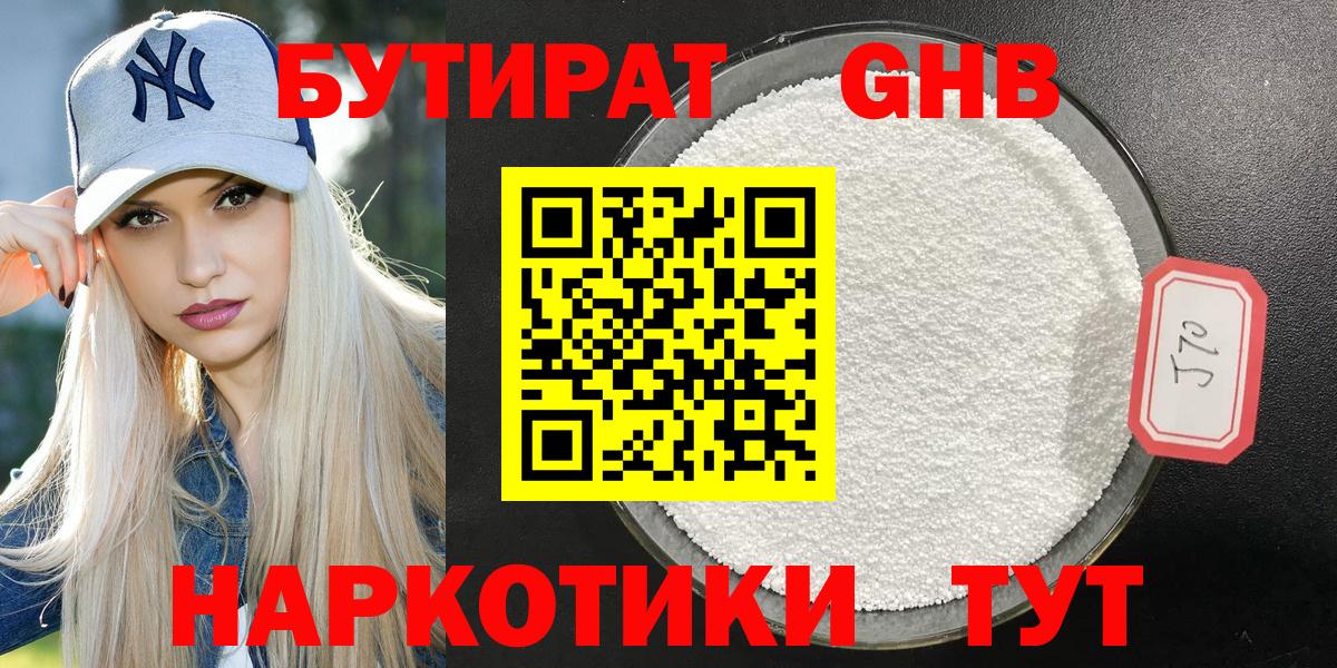 Меф МЯУ МЯУ   Метадон  MDMA  МЕТАМФЕТАМИН  Cocaine  Вход с VPN  МАРИХУАНА  ГАШ  Отрадное  Гашиш 