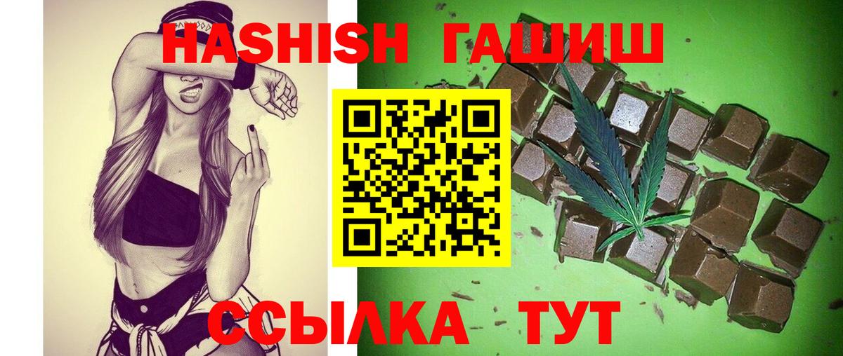 Отрадное  дарнет шоп  Гашиш Изолятор  Вход с VPN  Гашиш гарик 