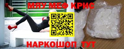 кристаллы Славгород
