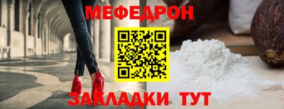 герыч Славянск-на-Кубани