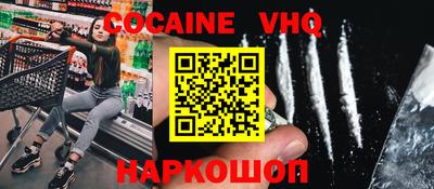 кристаллы Славгород