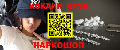 герыч Славянск-на-Кубани