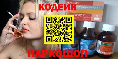 дистиллят марихуана Сланцы