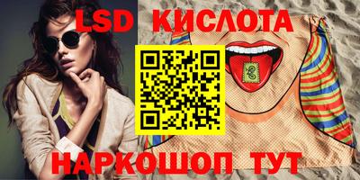 кристаллы Славгород