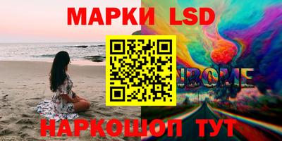 дистиллят марихуана Сланцы