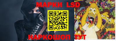 кристаллы Славгород