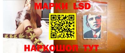 кристаллы Славгород