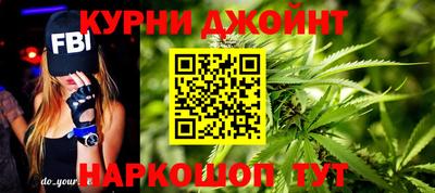 кристаллы Славгород