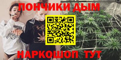 герыч Славянск-на-Кубани