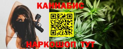 дистиллят марихуана Сланцы