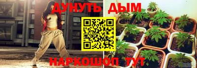 герыч Славянск-на-Кубани