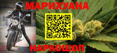 дистиллят марихуана Сланцы