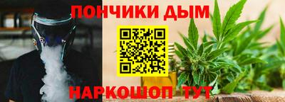 герыч Славянск-на-Кубани