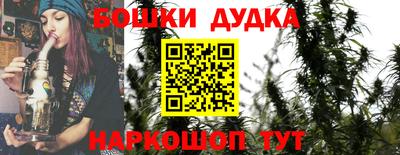 герыч Славянск-на-Кубани