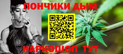 дистиллят марихуана Сланцы