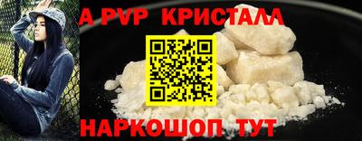 герыч Славянск-на-Кубани