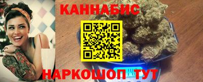 герыч Славянск-на-Кубани