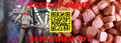 дистиллят марихуана Сланцы