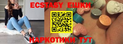 герыч Славянск-на-Кубани