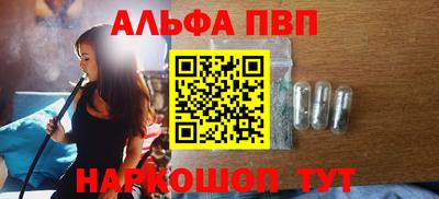 кристаллы Славгород