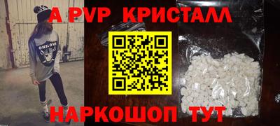 герыч Славянск-на-Кубани