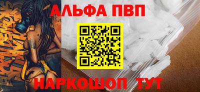 кристаллы Славгород
