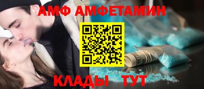 кристаллы Славгород