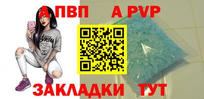 кристаллы Славгород