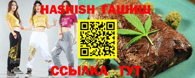 герыч Славянск-на-Кубани