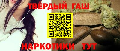 кристаллы Славгород