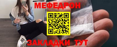 кристаллы Славгород