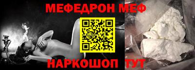 кристаллы Славгород