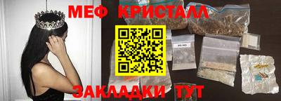 дистиллят марихуана Сланцы