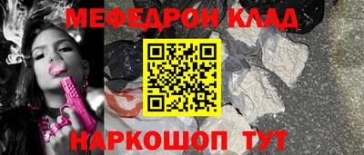 кристаллы Славгород