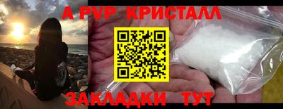 дистиллят марихуана Сланцы