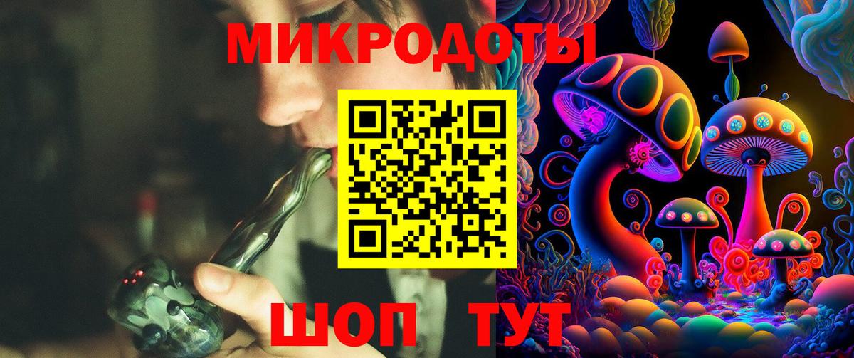 Меф Отрадное