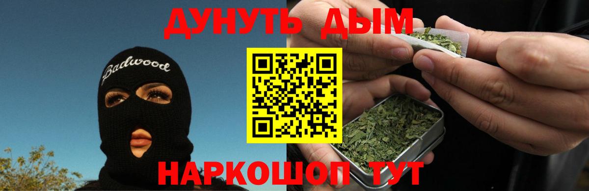 Каннабис THC 21% Отрадное